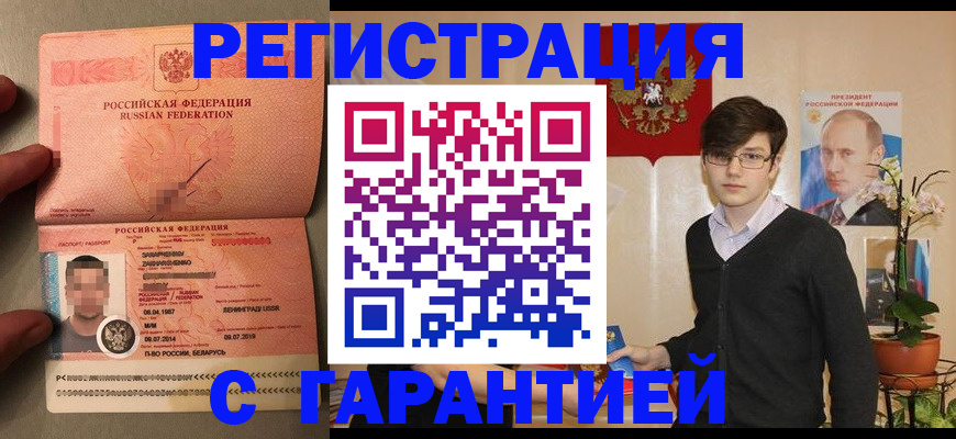 регистрация для дет. сада в Курганской области
